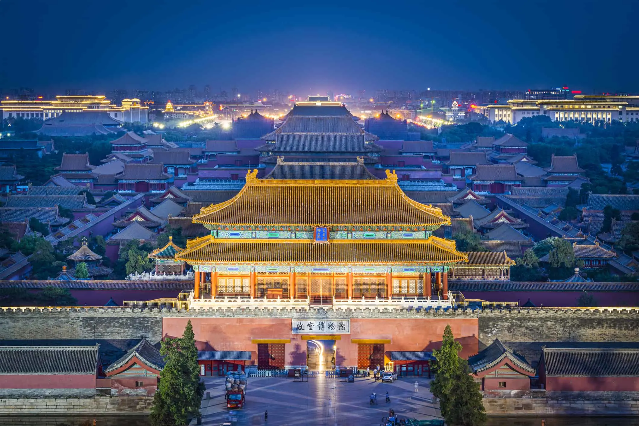 From New World Beijing Hotel (Dongcheng) to the Forbidden City: How to Get There Easily